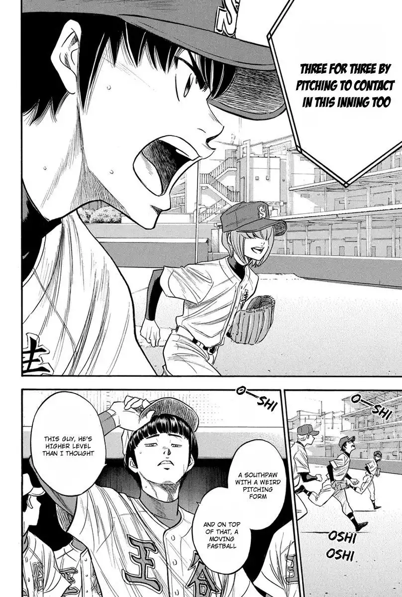 Diamond no Ace Chapter 304 21